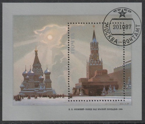 Urss blocco 197 dipinto - blocco, 197,
