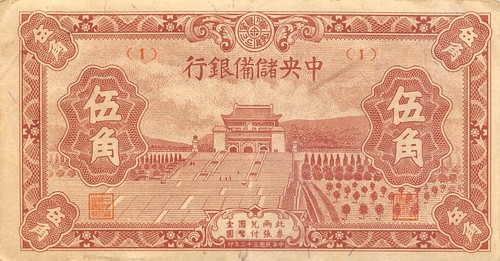 Cina centesimi 1943 18 - 50,