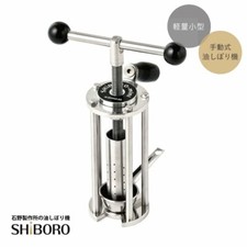 SHiBORO mini spremitrice per olio domestica