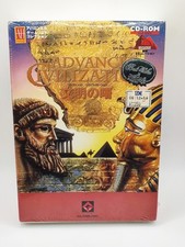 1995 GIOCO PC GIAPPONESE CD