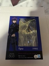 Figma 503 Motoko Kusanagi