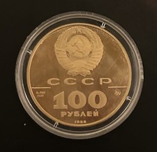 URSS: 100 RUBLI 1988 PROOF
