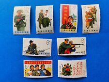 CHINA CHINE CINA 1965 Esercito CTO.