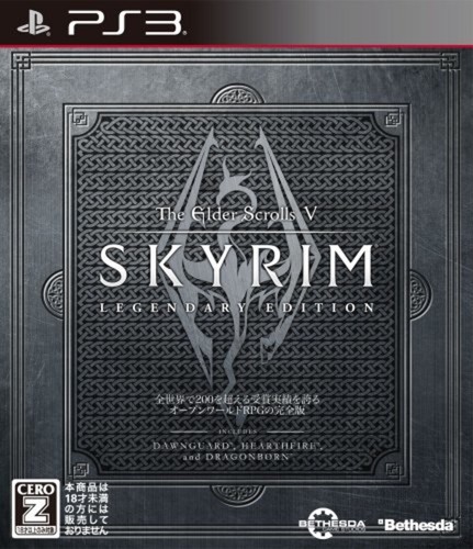 Ps3 the elder scrolls - elder,