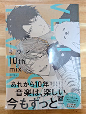 Dato 10° mix fumetto manga