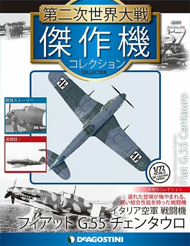 Collezione aerei ww2 - collezione, di