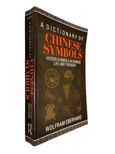 Dictionary chinese - of,