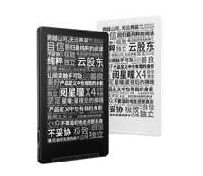 Xteink X4 4.3" Mini Lettore