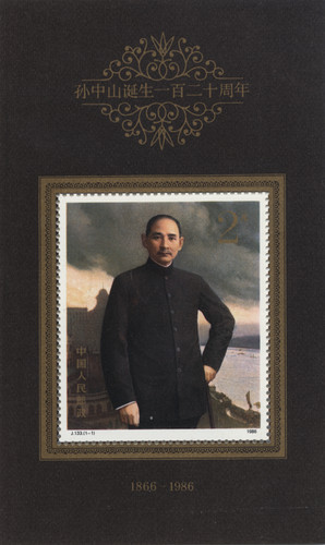 Cina 1986 blocco minifoglio