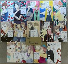 Tsubaki-chou Lonely Planet