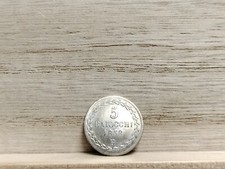 1858 R 5 Baiocchi Stato