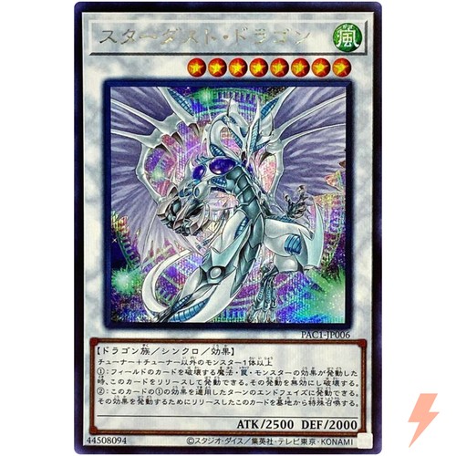 Drago polvere stelle alt - polvere, (alt