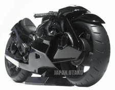 BIOMEGA HDC-08B-3 Huyu