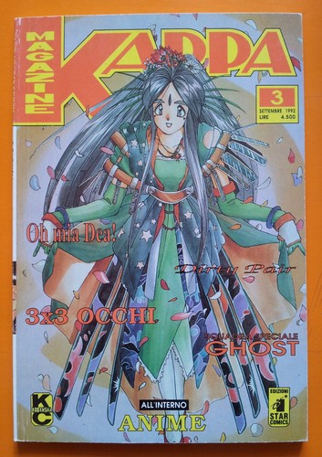 Kappa magazine ed star - 3,