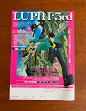 Flyer Lupin III Monkey Punch Vintage Prima Serie Tv Perfection Box Japanese