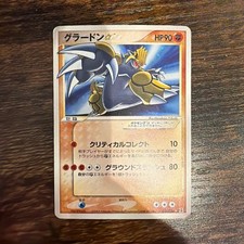 Carta Pokemon MP Groudon Gold