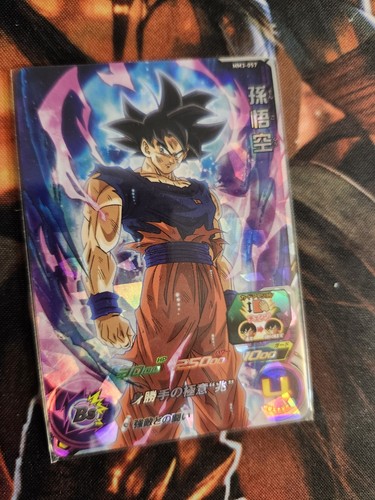 Son goku mm3 057 - -, carta