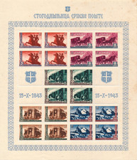 Serbia occupazione Tedesca WWII 1943 foglietto nuovo quartine 100° poste n.72/76