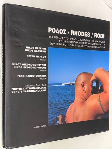 Nikos kasseris peter - nikos,