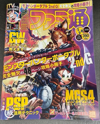 Weekly famitsu 1013 may - famitsu, no.1013