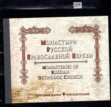 NN RUSSIA 2004 - MNH - LIBRETTO - ARCHITETTURA - RELIGIONE