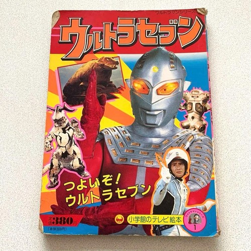 Libro illustrato shogakukan - illustrato,