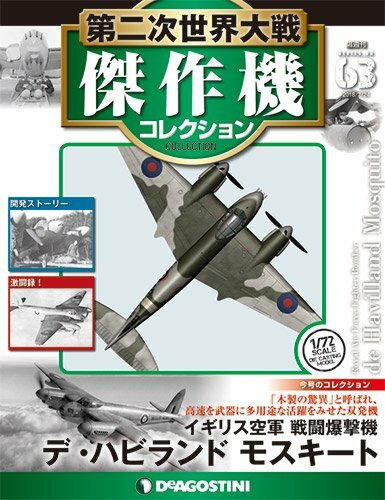 Collezione aerei ww2 - collezione, di