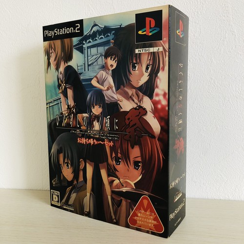 Ps2 higurashi when they cry - ps2,