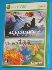 Ace Combat 6 Kaihou e no Senka