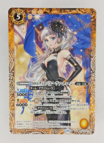 Laeva teen bsc43 - 012,