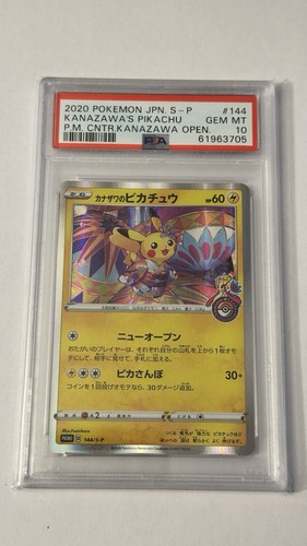 Carta promozionale kanazawa - carta,