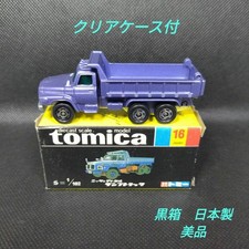 Dumper diesel Tomica Nissan