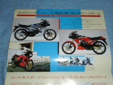 1986 AR125A KawasBKi AR125S