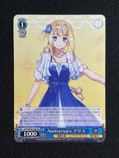 Bianco nero dengeki bunko - bianco,