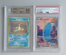 ⭐️  LAPRAS BGS 8,5 HOLO -