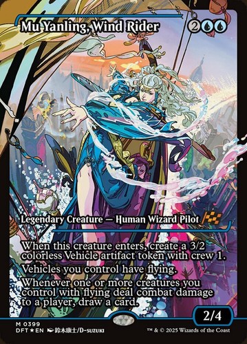 Mtg yanling wind - rider,