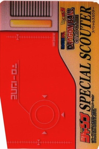 Dragon ball special scouter - ball,