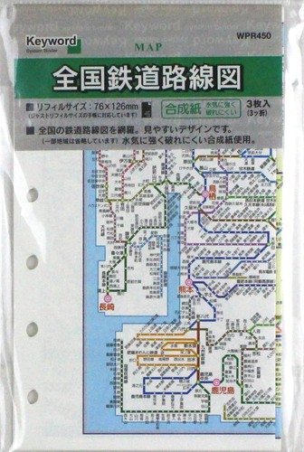 Raymay fujii pocket - raymay, planner