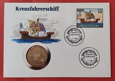 Cambogia 4 Riel 1988 *