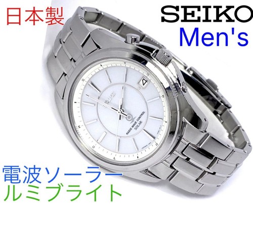 Orologio uomo seiko - uomo,