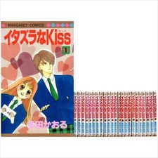 Itazura Na Kiss Vol.1-23 fumetti set completo fumetto Giappone F/S