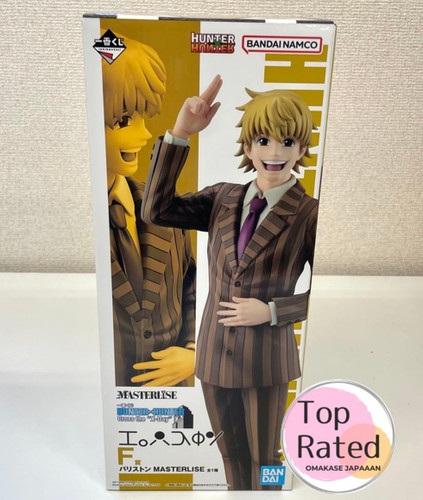 Figura pvc ichiban kuji - ichiban,