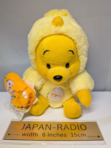Pooh zodiac peluche - zodiac,