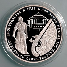 Russia 3 rubli 2012 300