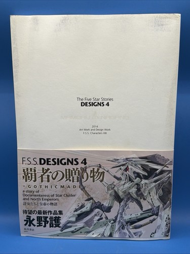 The five star stories fss - the,