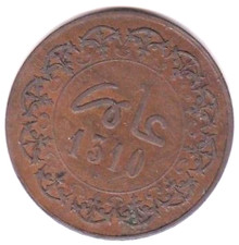 Maroc 5 Mouzounas / 2 Fels HA