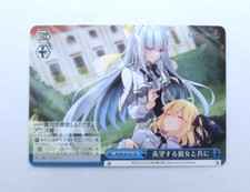 Scheda Tenten Kakumei