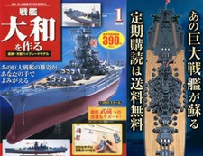 DeAGOSTINI  battleship Yamato