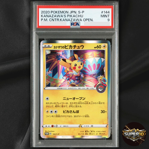 Psa kanazawa pikachu - 9, kanazawa's
