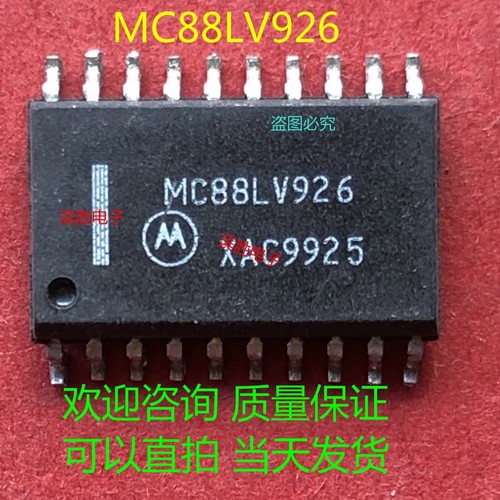 Unità mc88lv926dw clk - 1, ic